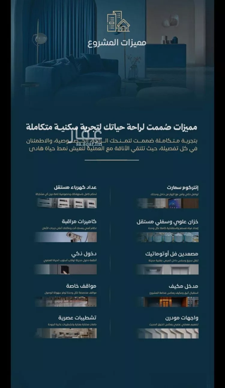شقة للبيع في شارع الموصلي, حي الفيصلية, مدينة جدة, منطقة مكة المكرمة 6