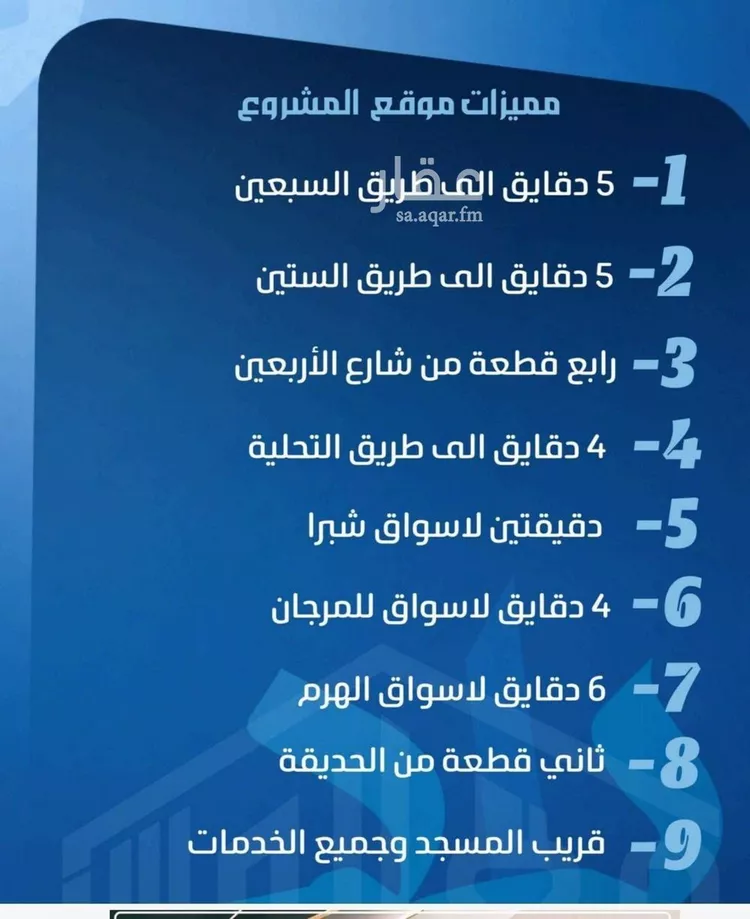 شقة للبيع في شارع الحارث بن عبيد, حي الصفاء, مدينة جدة, منطقة مكة المكرمة صورة 2