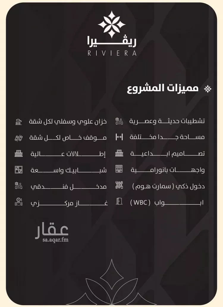 شقة للبيع في شارع أبو إسحاق الطلحي, حي النزهة, مدينة جدة, منطقة مكة المكرمة صورة 3