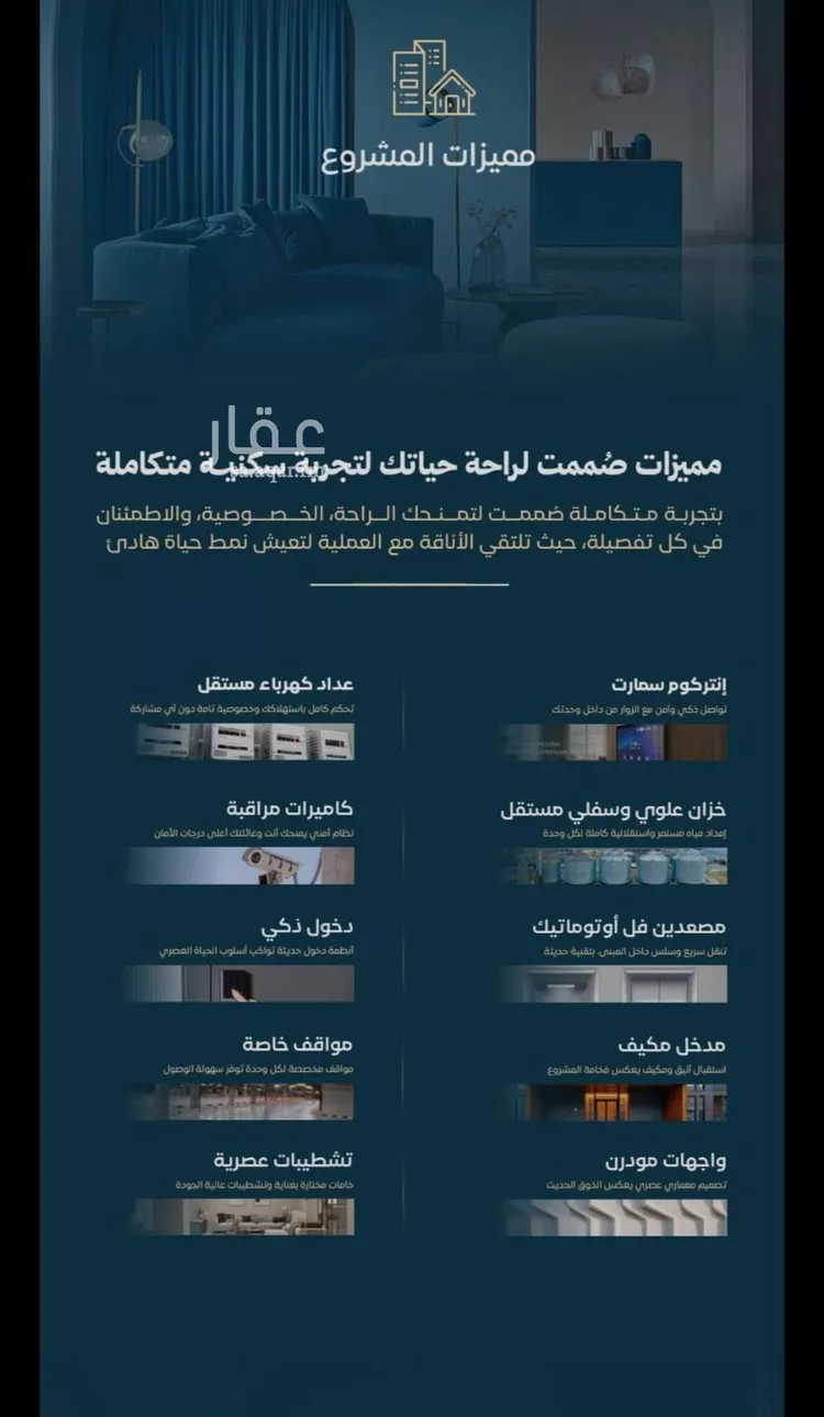 شقة للبيع في شارع الموصلي, حي الفيصلية, مدينة جدة, منطقة مكة المكرمة 7