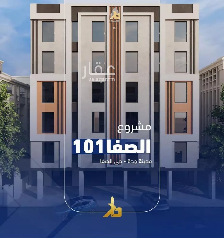 Apartment for Sale in Jeddah As Sahil