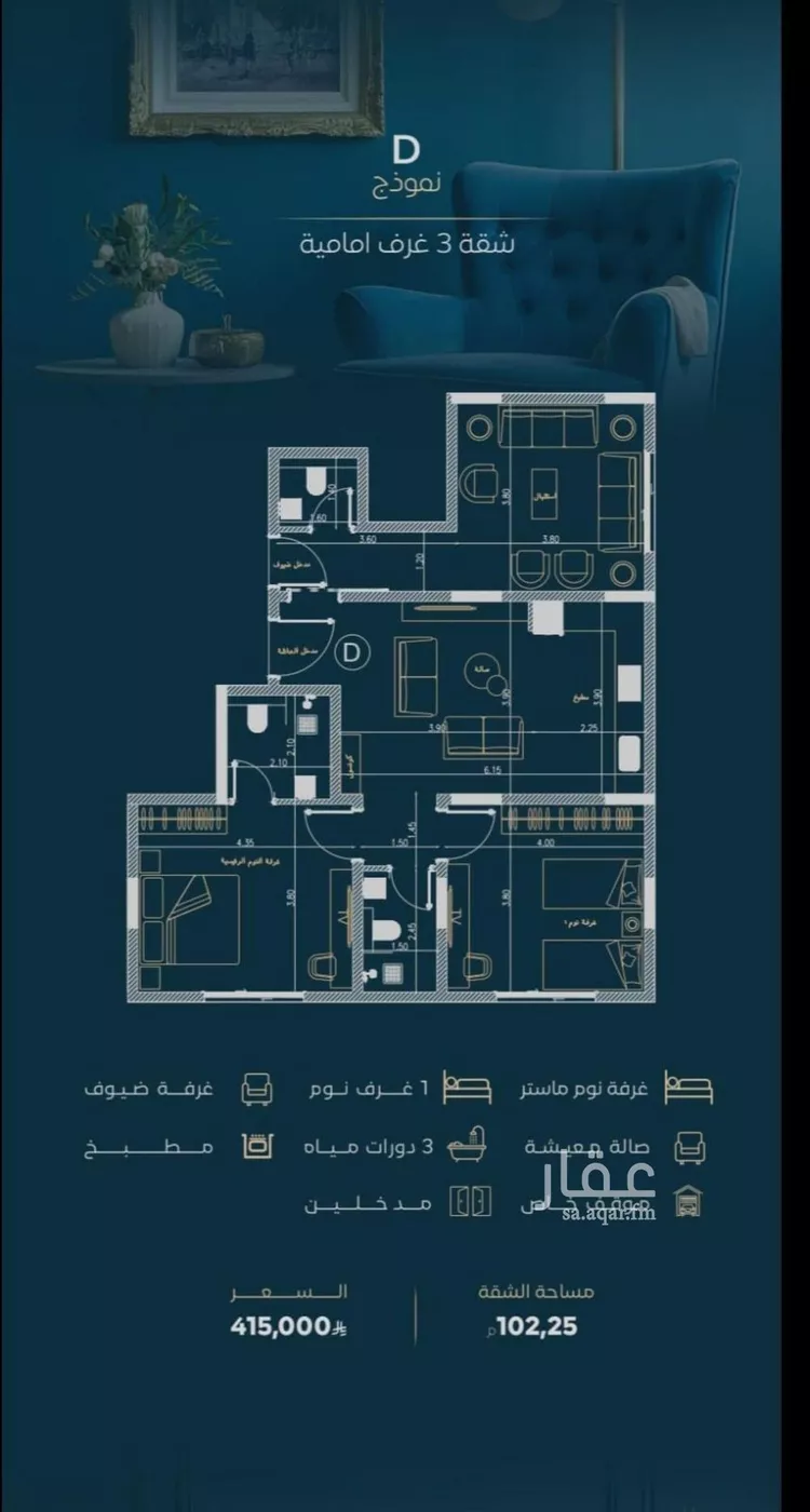 شقة للبيع في شارع الموصلي, حي الفيصلية, مدينة جدة, منطقة مكة المكرمة 7