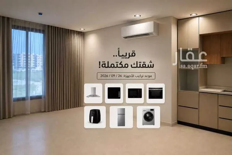 شقة للإيجار في حي الحمراء, مدينة الخبر, المنطقة الشرقية