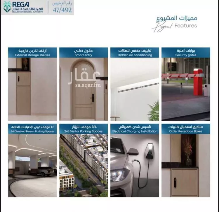 شقة للبيع في شارع رافع الاشجعي, حي أبحر الجنوبية, مدينة جدة, منطقة مكة المكرمة 10
