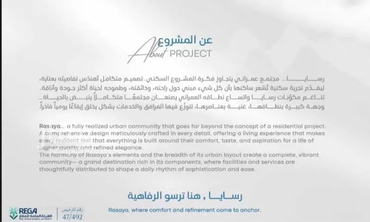 شقة للبيع في شارع رافع الاشجعي, حي أبحر الجنوبية, مدينة جدة, منطقة مكة المكرمة صورة 4