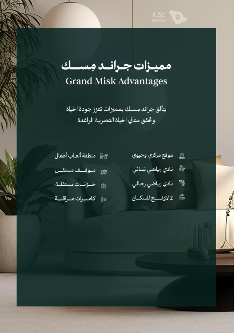 شقة للبيع في شارع 000000, حي المروة, مدينة جدة, منطقة مكة المكرمة 7