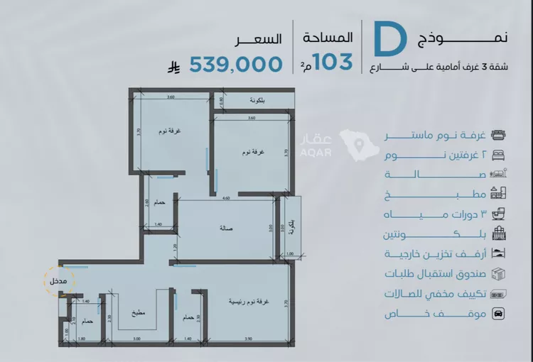 شقة للبيع في شارع رافع الاشجعي, حي أبحر الجنوبية, مدينة جدة, منطقة مكة المكرمة