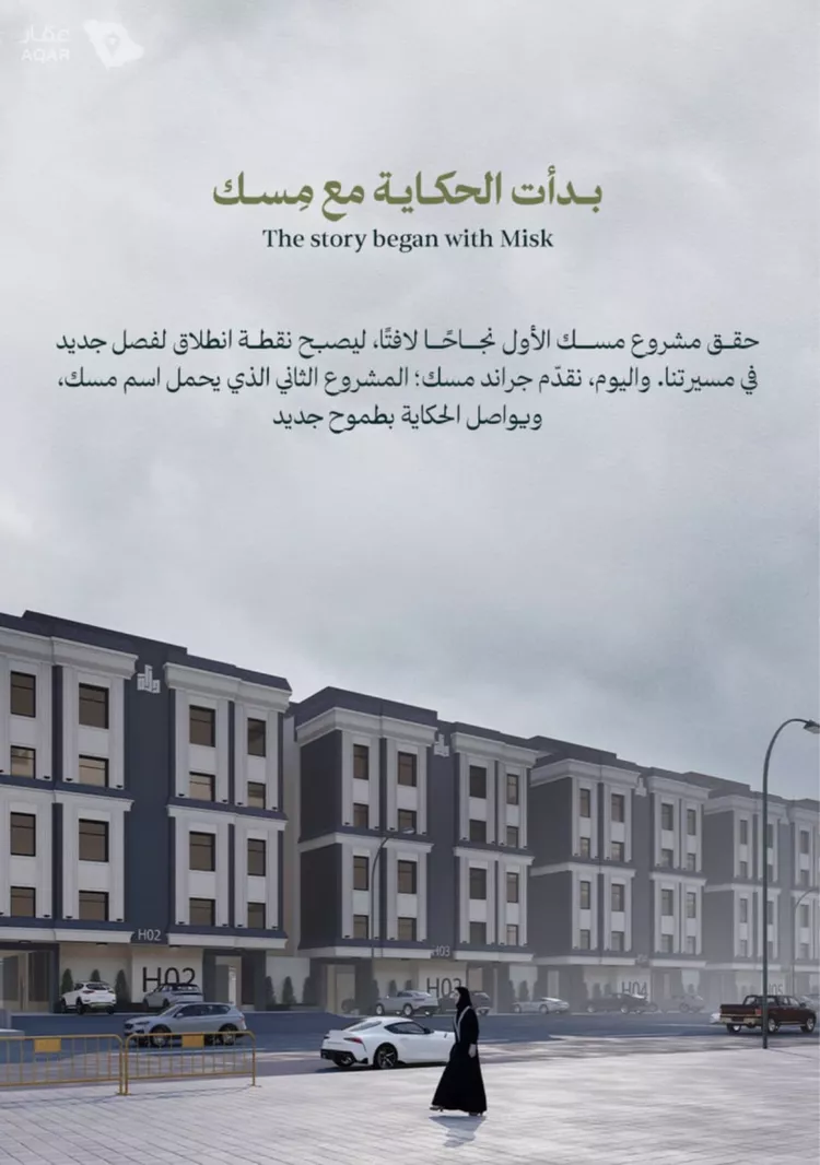 شقة للبيع في شارع 00000, حي المروة, مدينة جدة, منطقة مكة المكرمة 2