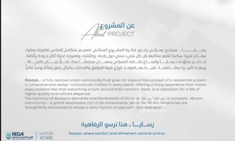 شقة للبيع في شارع رافع الاشجعي, حي أبحر الجنوبية, مدينة جدة, منطقة مكة المكرمة صورة 3