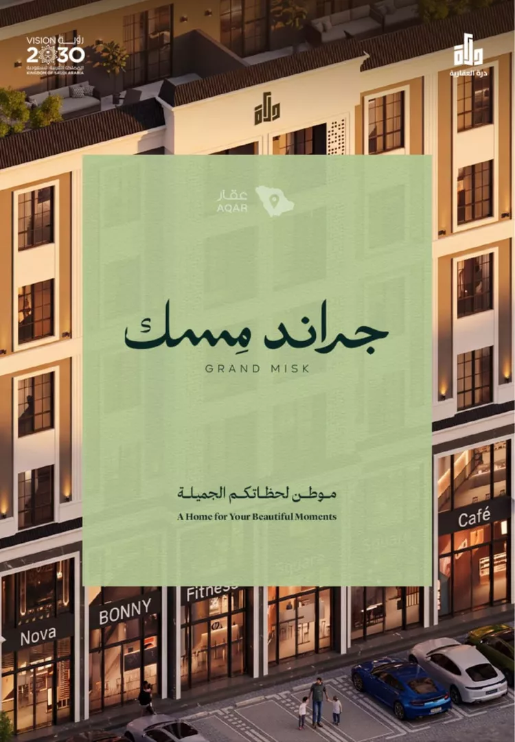 شقة للبيع في شارع 00000, حي المروة, مدينة جدة, منطقة مكة المكرمة