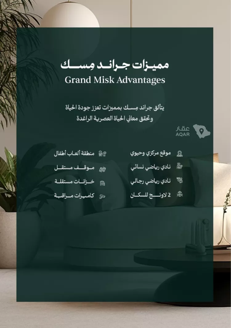 شقة للبيع في شارع 00000, حي المروة, مدينة جدة, منطقة مكة المكرمة 4
