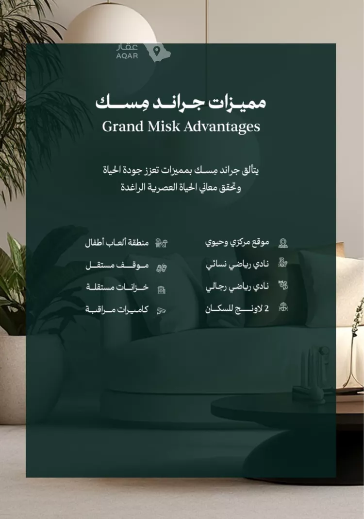 شقة للبيع في شارع 00000, حي المروة, مدينة جدة, منطقة مكة المكرمة 5