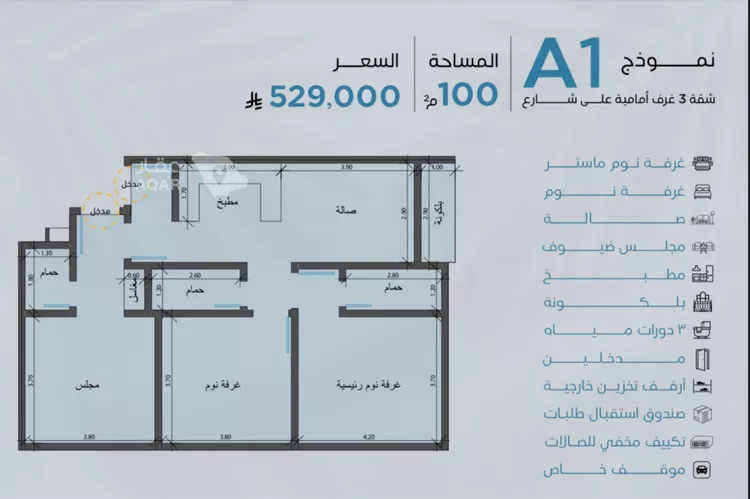 شقة للبيع في شارع رافع الاشجعي , حي أبحر الجنوبية, مدينة جدة, منطقة مكة المكرمة