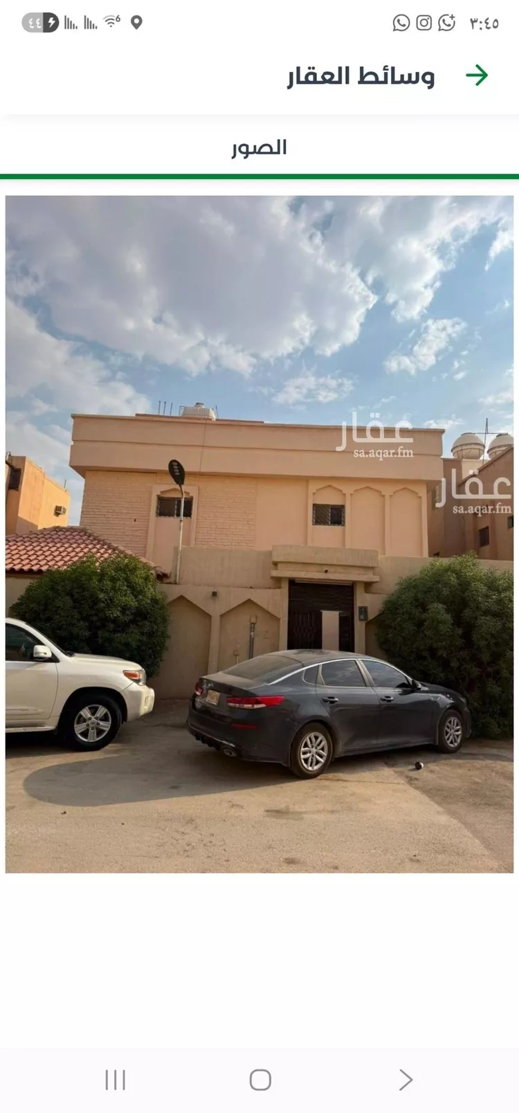 فيلا للبيع في شارع البارقة, حي النظيم, مدينة الرياض, منطقة الرياض
