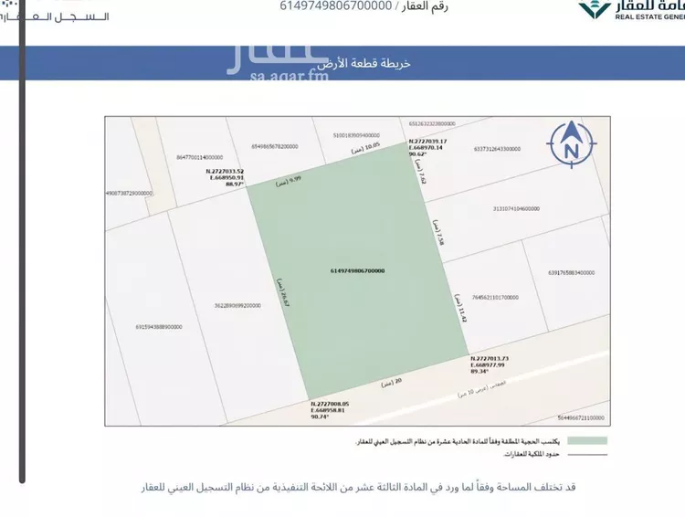 Villa for Sale in Riyadh Ar Rafiah صورة 3