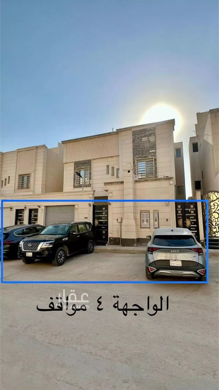 Villa for Sale in Riyadh Al Arid