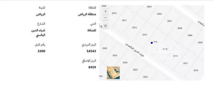 أرض للبيع في شارع ضياء الدين البالسي, حي المصفاة, مدينة الرياض, منطقة الرياض صورة 2