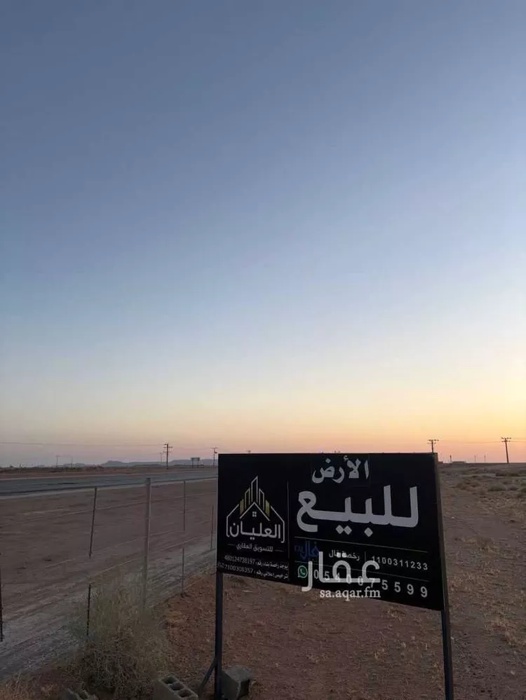 Floor for Sale in An Nabhaniyah An Nabhaniyah