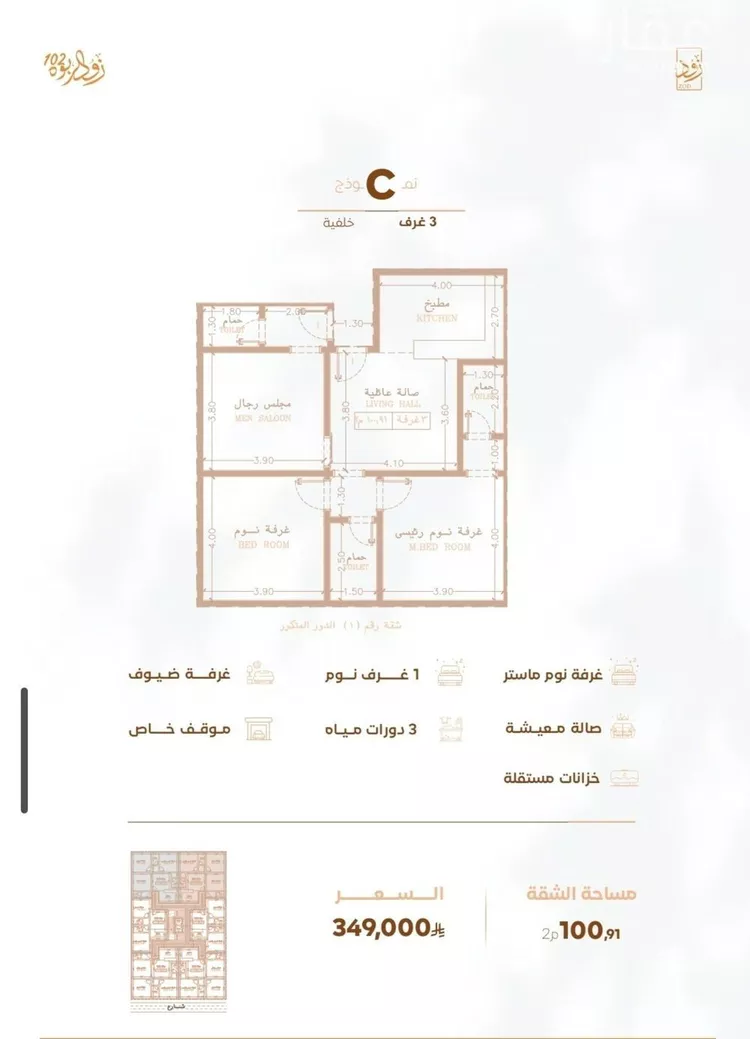 شقة للبيع في شارع أبي القاسم الأنصاري, حي الربوة, مدينة جدة, منطقة مكة المكرمة