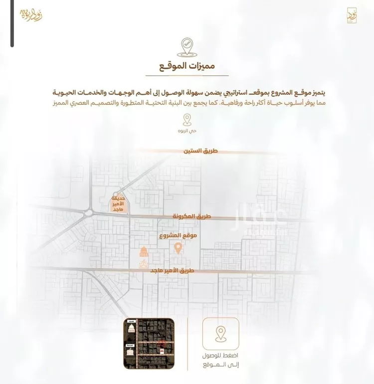 شقة للبيع في شارع أبي القاسم الأنصاري, حي الربوة, مدينة جدة, منطقة مكة المكرمة صورة 2