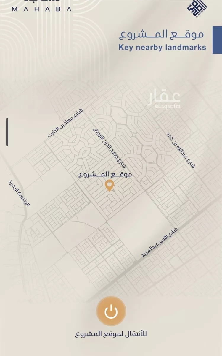 شقة للبيع في شارع برهان الدين الداراني, حي الياقوت, مدينة جدة, منطقة مكة المكرمة صورة 2