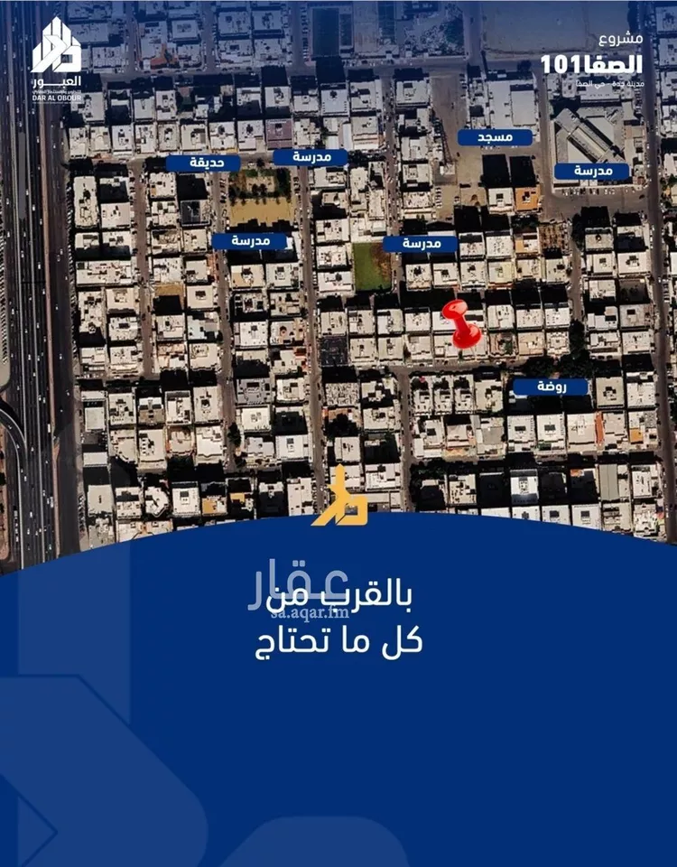 شقة للبيع في شارع فداء, حي الصفاء, مدينة جدة, منطقة مكة المكرمة صورة 3