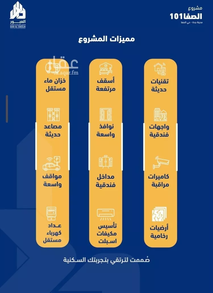 شقة للبيع في شارع فداء, حي الصفاء, مدينة جدة, منطقة مكة المكرمة