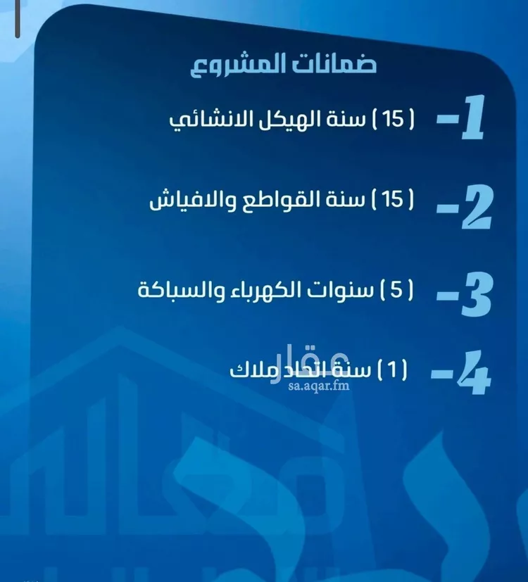 شقة للبيع في شارع ابو معالي الحضري, حي الصفاء, مدينة جدة, منطقة مكة المكرمة