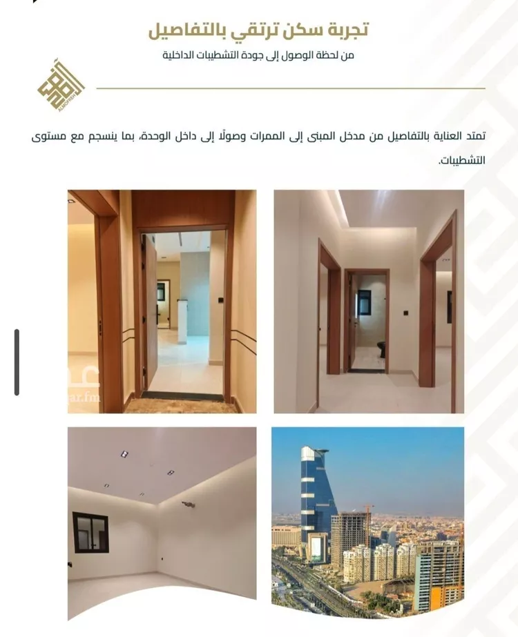 شقة للبيع في شارع عبيدة ابن حميد, حي الفيصلية, مدينة جدة, منطقة مكة المكرمة صورة 2