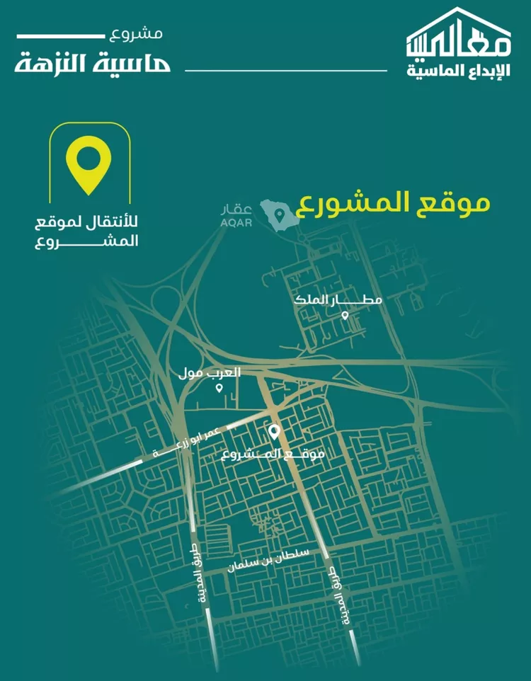 شقة للبيع في شارع يزيد بن ابي منصور, حي النزهة, مدينة جدة, منطقة مكة المكرمة 4