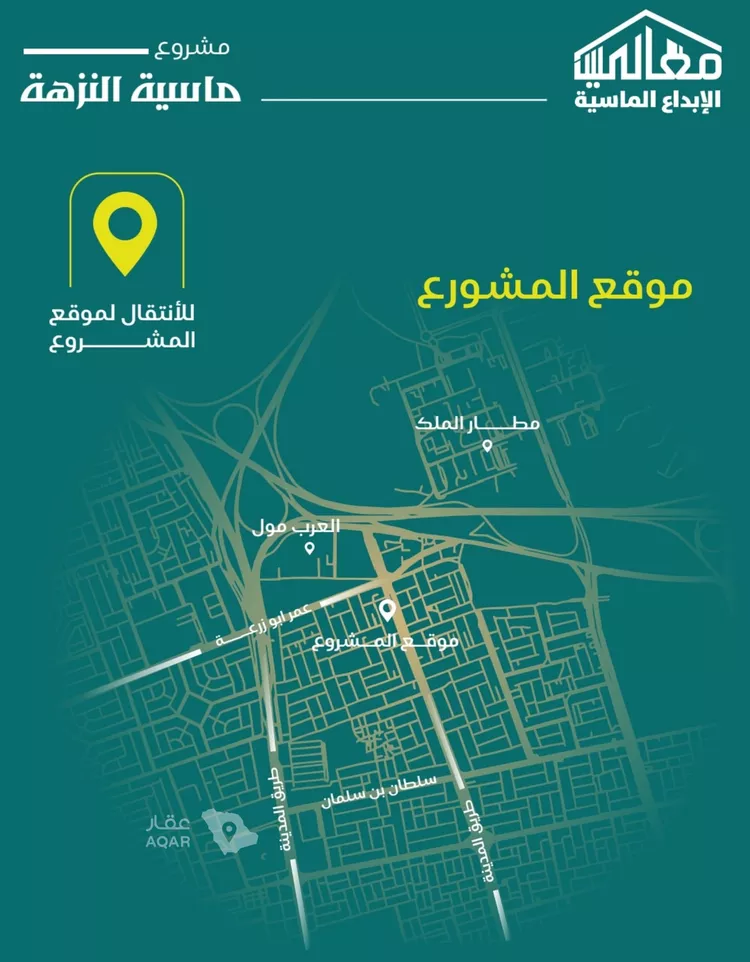 شقة للبيع في شارع يزيد بن ابي منصور, حي النزهة, مدينة جدة, منطقة مكة المكرمة 6
