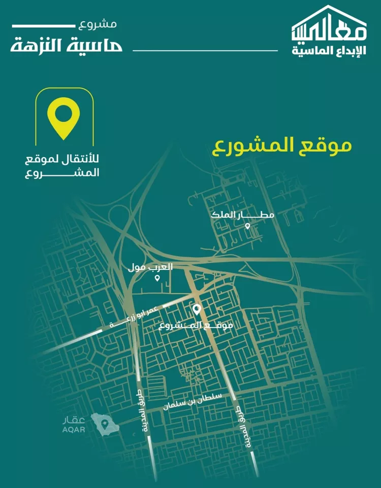 شقة للبيع في شارع يزيد بن ابي منصور, حي النزهة, مدينة جدة, منطقة مكة المكرمة