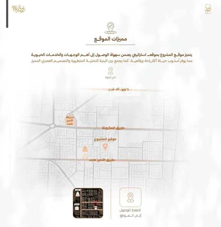 شقة للبيع في شارع أبي القاسم الأنصاري, حي الربوة, مدينة جدة, منطقة مكة المكرمة