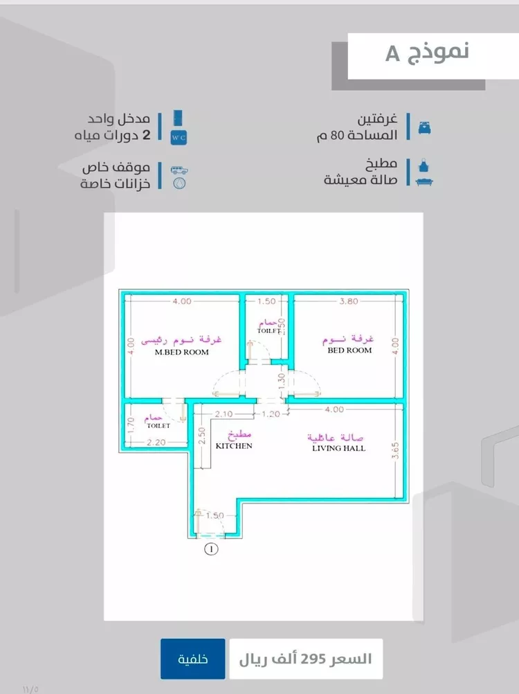 شقة للبيع في شارع احمدلارى, حي الصفاء, مدينة جدة, منطقة مكة المكرمة