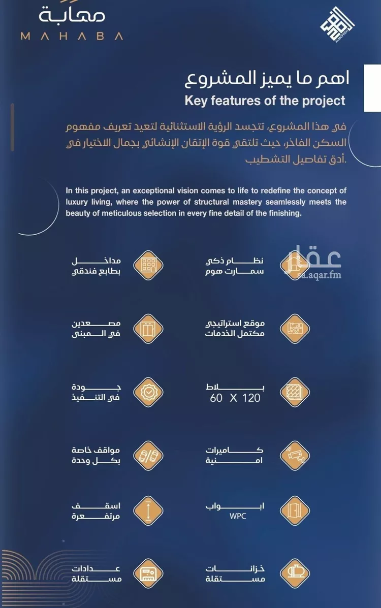شقة للبيع في شارع برهان الدين الداراني, حي الياقوت, مدينة جدة, منطقة مكة المكرمة 11