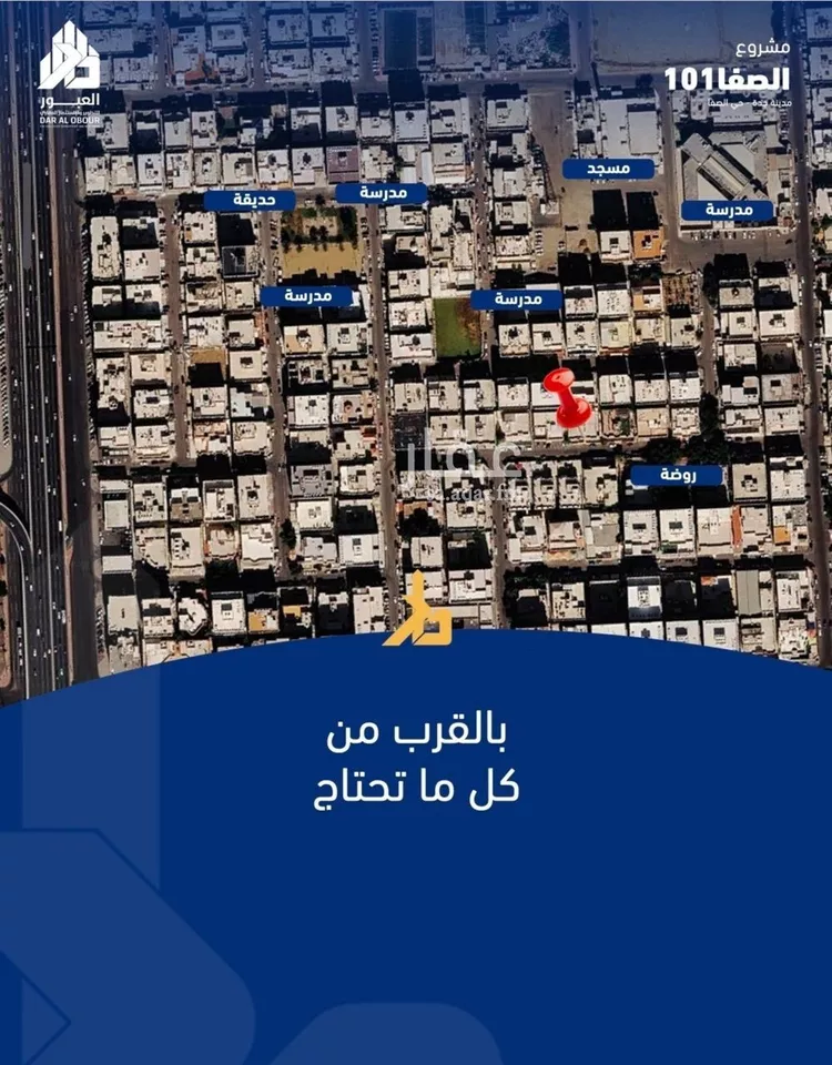 شقة للبيع في شارع فداء, حي الصفاء, مدينة جدة, منطقة مكة المكرمة صورة 2