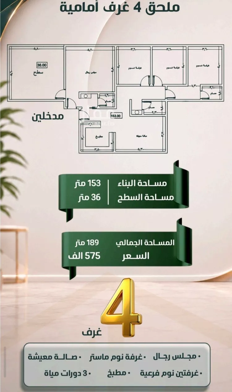 شقة للبيع في شارع ابو معالي الحضري, حي الصفاء, مدينة جدة, منطقة مكة المكرمة 6