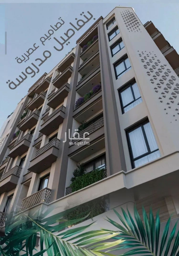 شقة للبيع في شارع الملك الصالح ايوب ابن الكامل, حي الرويس, مدينة جدة, منطقة مكة المكرمة