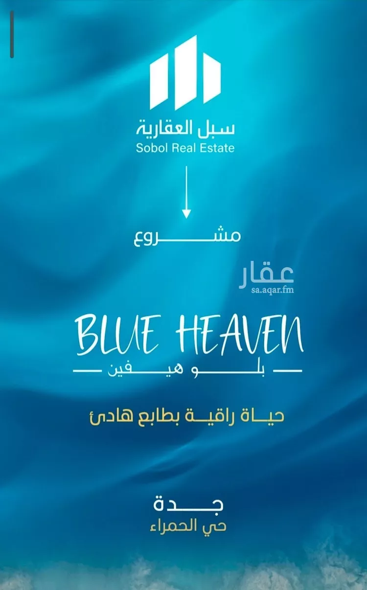 شقة للبيع في شارع الملك الصالح ايوب ابن الكامل, حي الرويس, مدينة جدة, منطقة مكة المكرمة 9