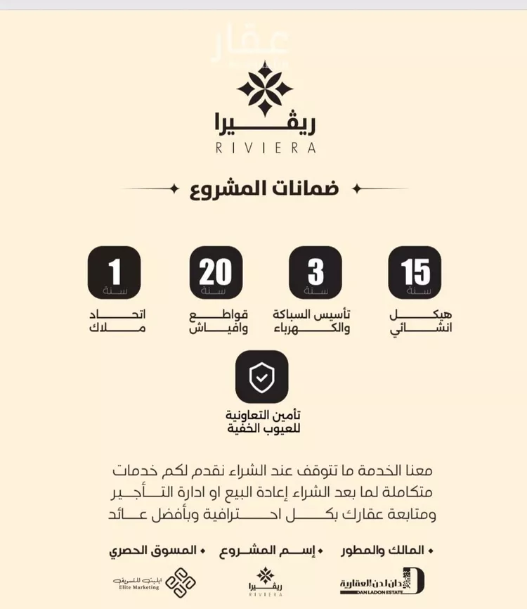شقة للبيع في شارع الحوايه, حي النزهة, مدينة جدة, منطقة مكة المكرمة