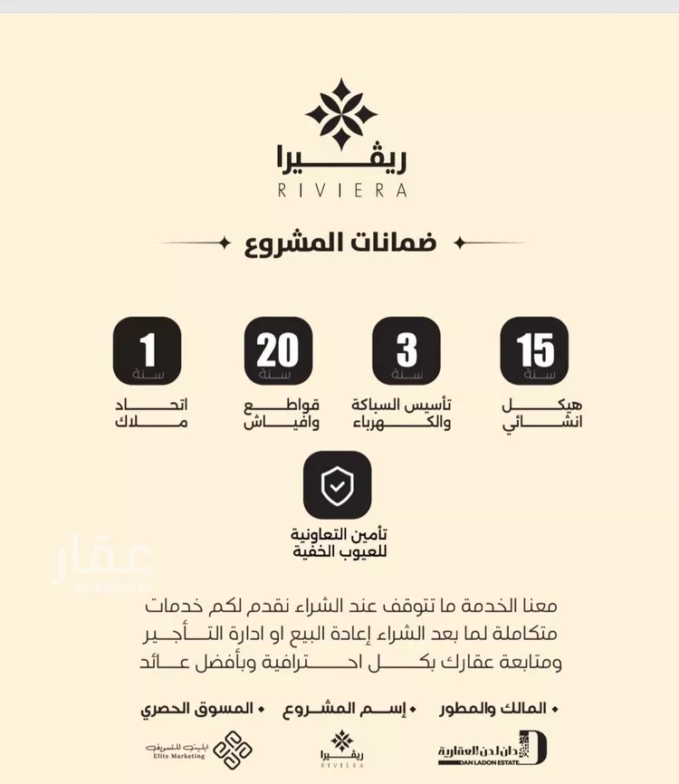 شقة للبيع في شارع الحوايه, حي النزهة, مدينة جدة, منطقة مكة المكرمة صورة 3