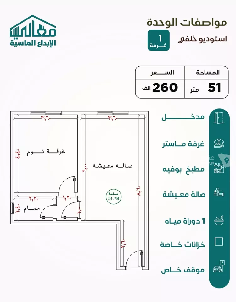 شقة للبيع في شارع يزيد بن ابي منصور, حي النزهة, مدينة جدة, منطقة مكة المكرمة