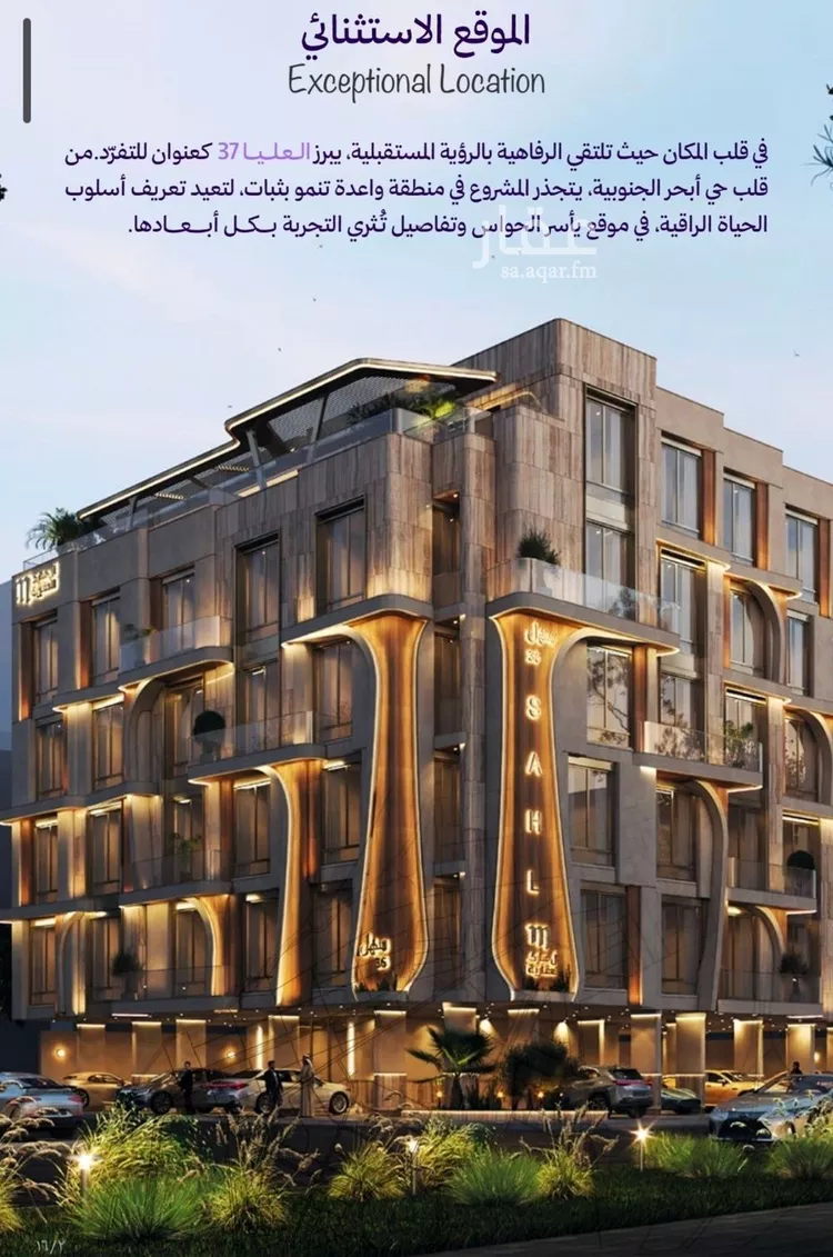 شقة للبيع في حي أبحر الجنوبية, مدينة جدة, منطقة مكة المكرمة صورة 3