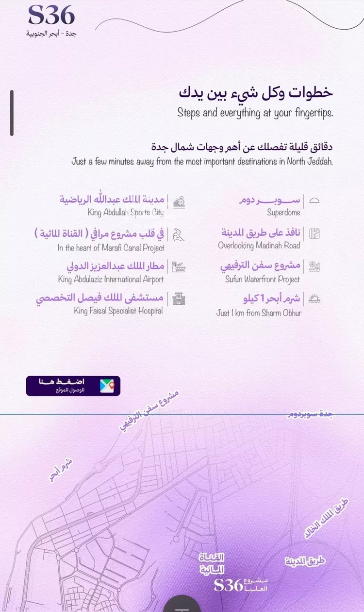 شقة للبيع في حي أبحر الجنوبية, مدينة جدة, منطقة مكة المكرمة 7