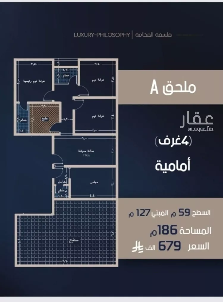 شقة للبيع في شارع قيس بن صعصعه, حي الصفاء, مدينة جدة, منطقة مكة المكرمة صورة 2