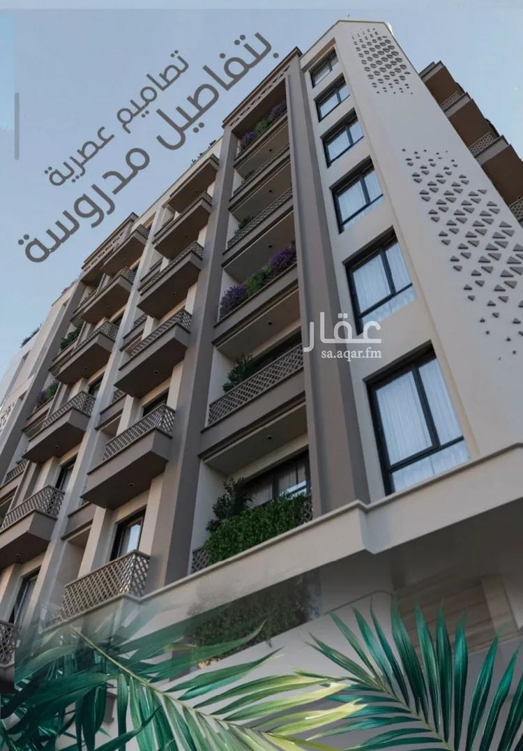 شقة للبيع في شارع الملك الصالح ايوب ابن الكامل, حي الرويس, مدينة جدة, منطقة مكة المكرمة 6