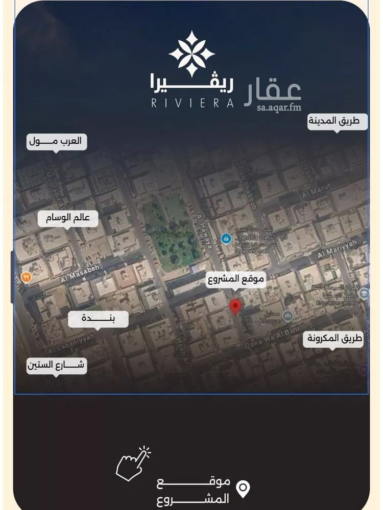 شقة للبيع في شارع الحوايه, حي النزهة, مدينة جدة, منطقة مكة المكرمة صورة 5