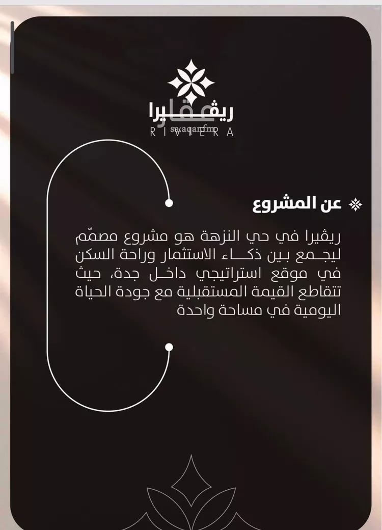شقة للبيع في شارع الحوايه, حي النزهة, مدينة جدة, منطقة مكة المكرمة 7
