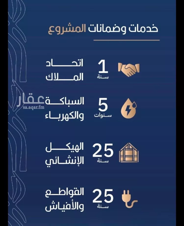 شقة للبيع في شارع أبي الغنائم الحسيني, حي الربوة, مدينة جدة, منطقة مكة المكرمة صورة 4