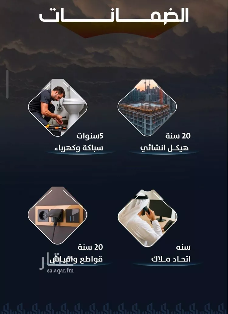 شقة للبيع في شارع جعفر ابن أبي الحكم, حي الصفاء, مدينة جدة, منطقة مكة المكرمة صورة 2